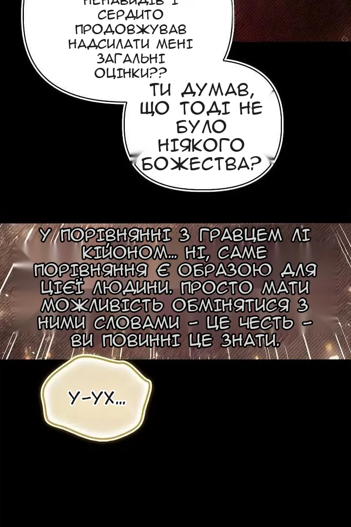 Сторінка 108