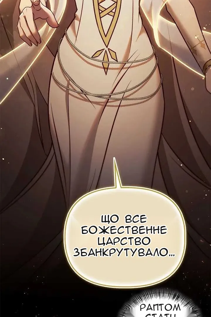 Сторінка 113