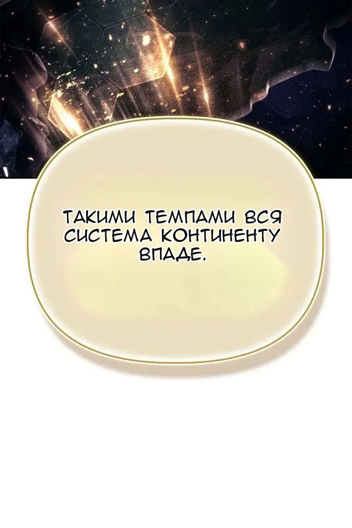 Сторінка 115