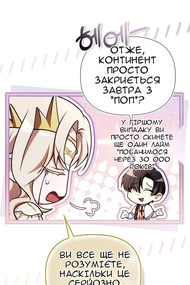 Сторінка 116