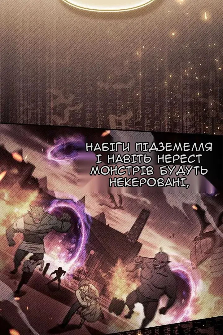 Сторінка 118