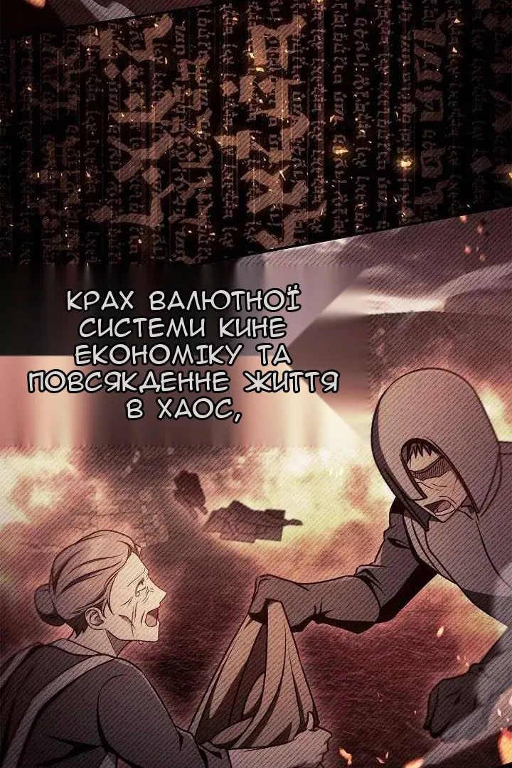 Сторінка 119