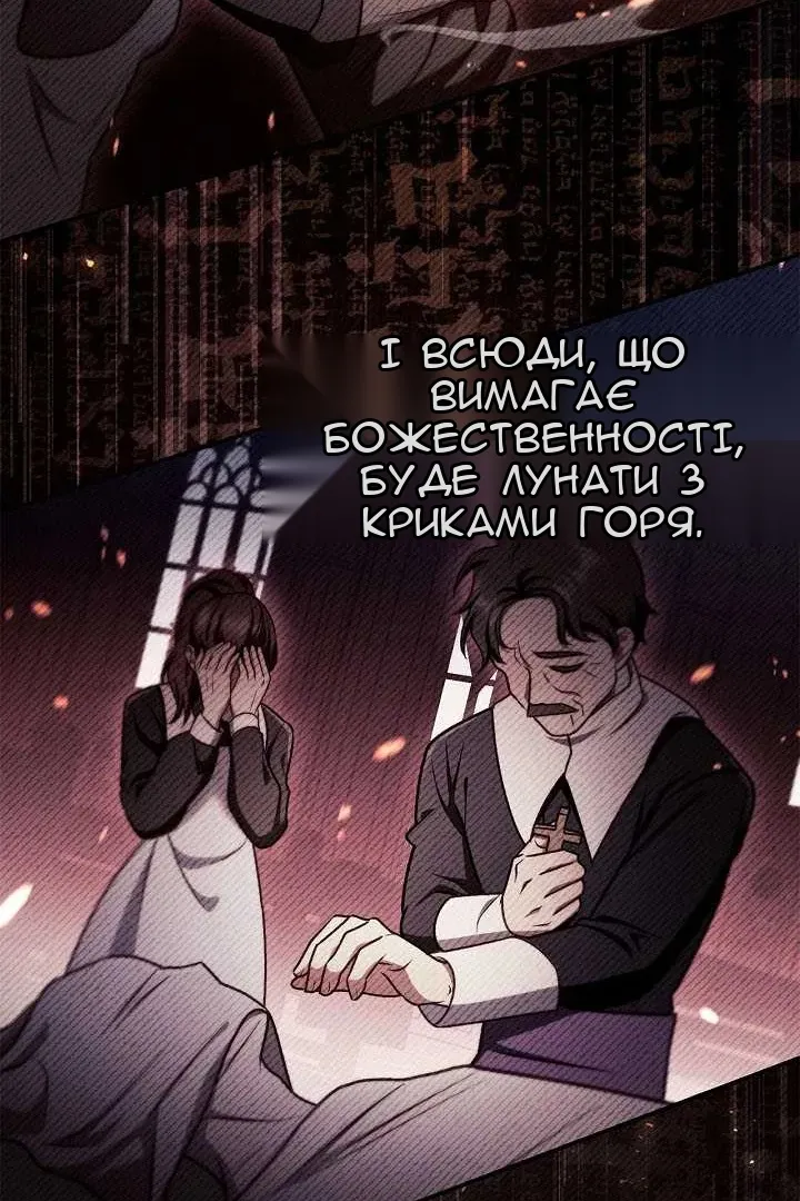 Сторінка 120
