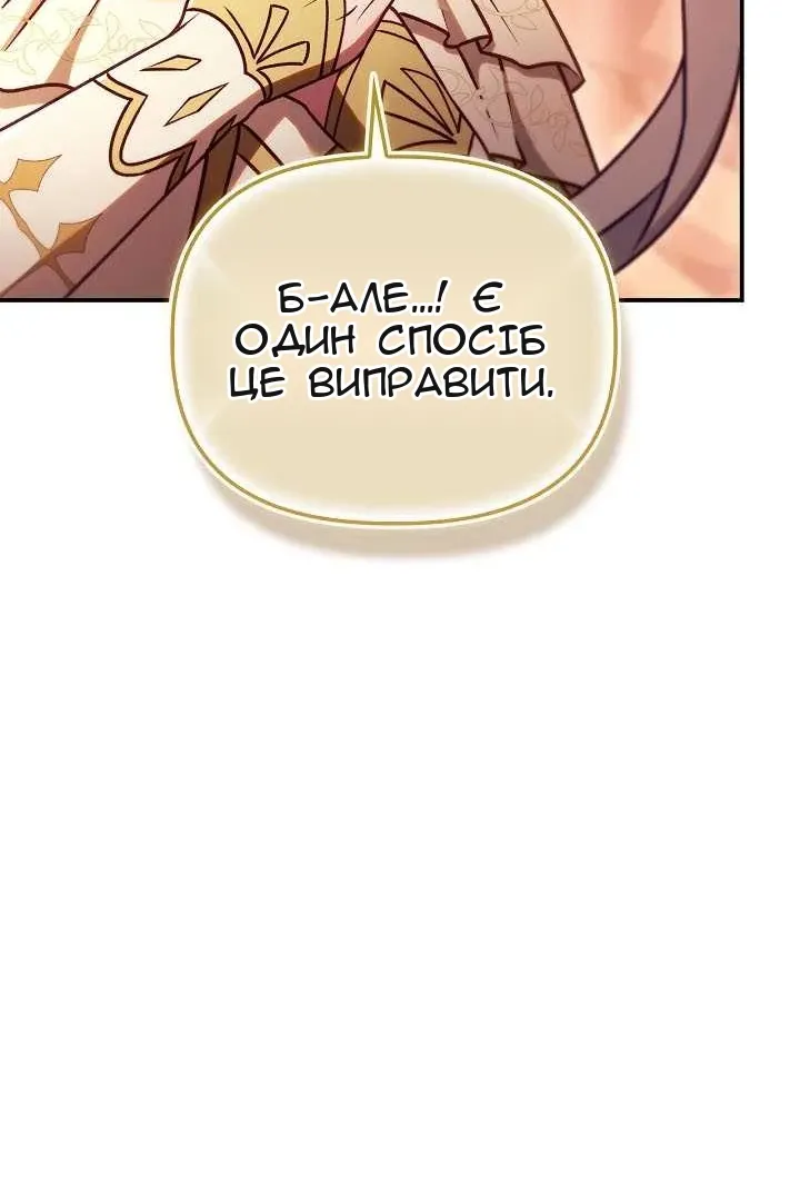 Сторінка 134