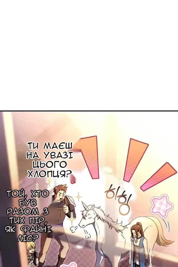 Сторінка 143