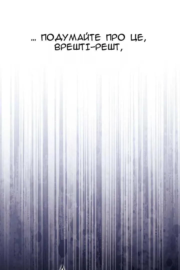 Сторінка 147