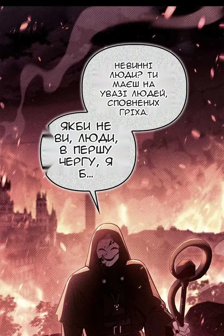 Сторінка 150