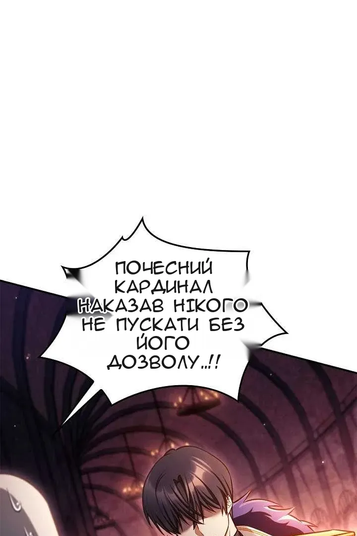 Сторінка 159