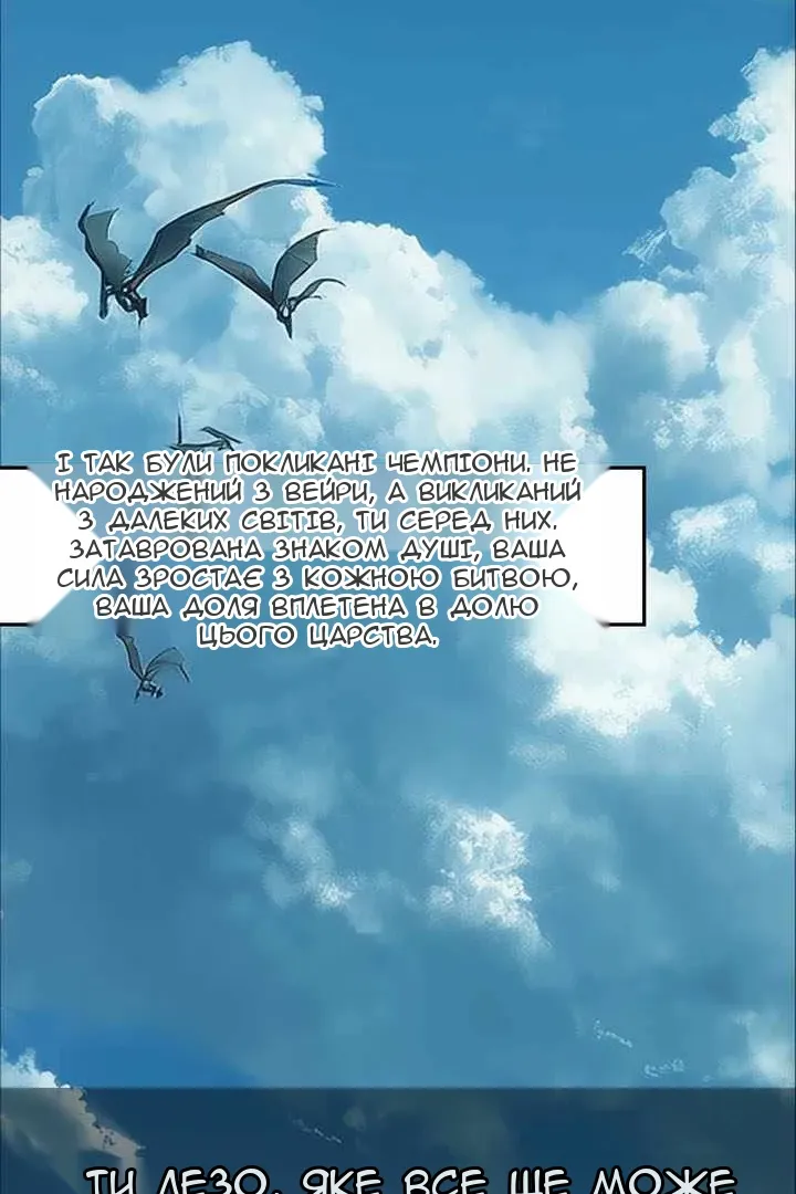 Сторінка 4