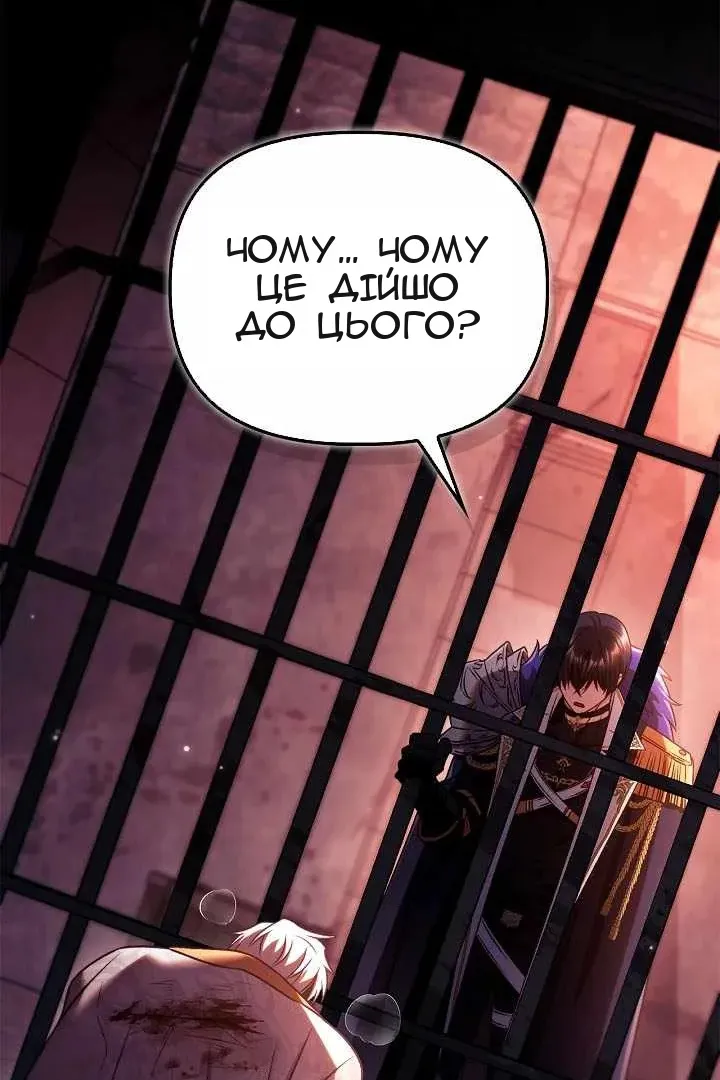Сторінка 12