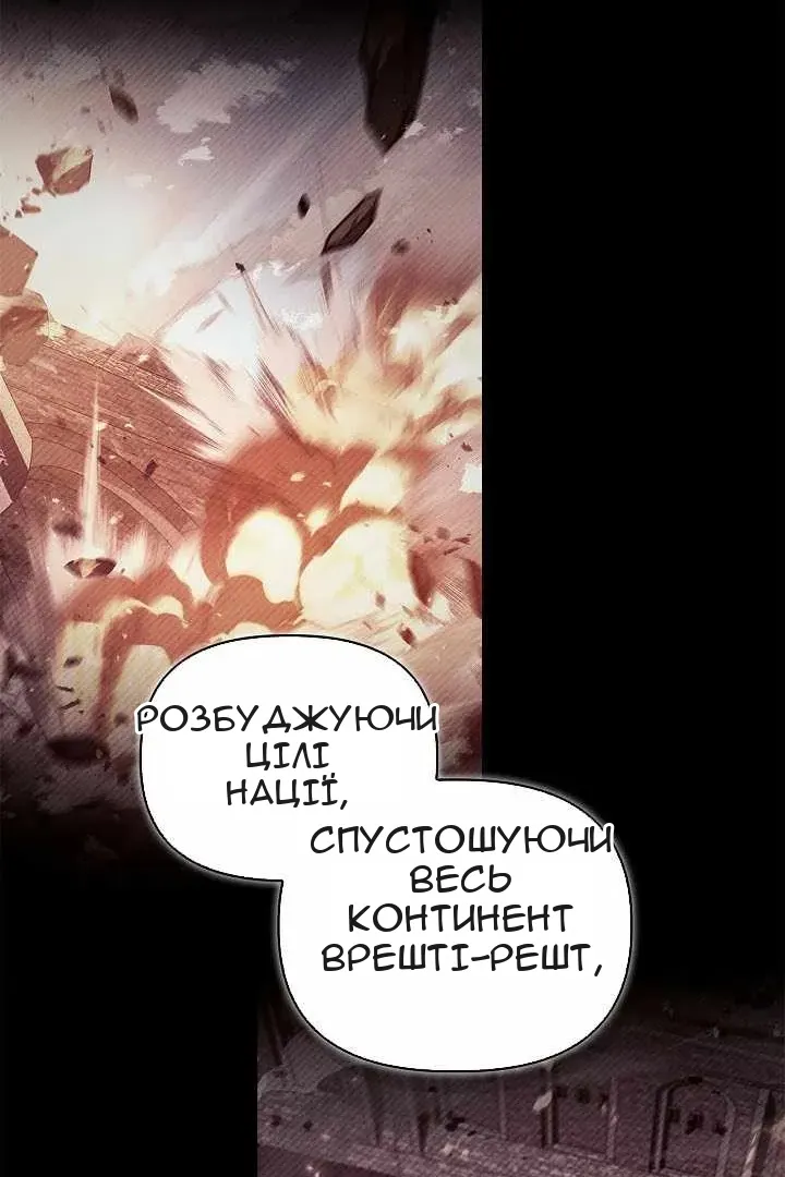 Сторінка 14