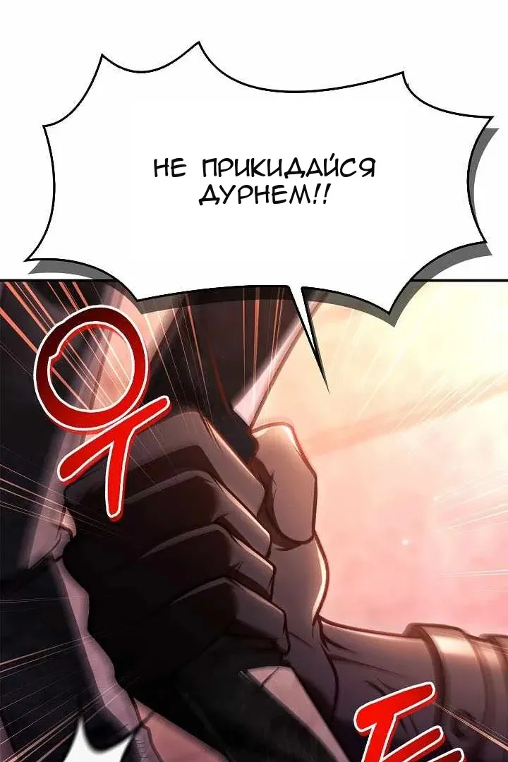 Сторінка 20