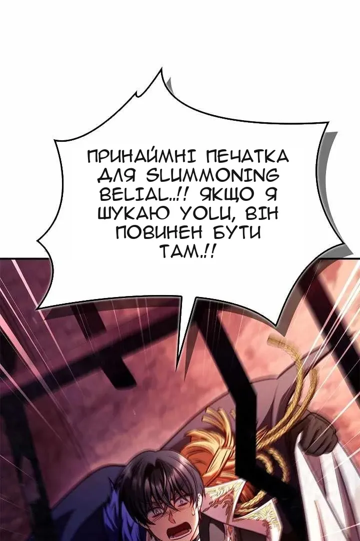 Сторінка 34