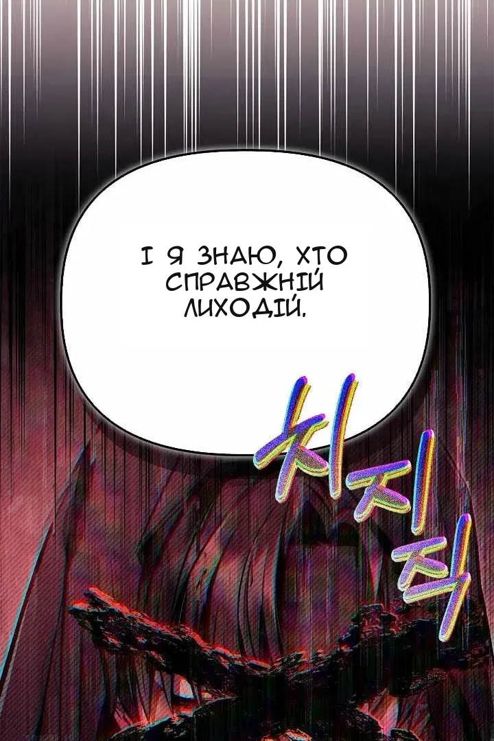 Сторінка 46