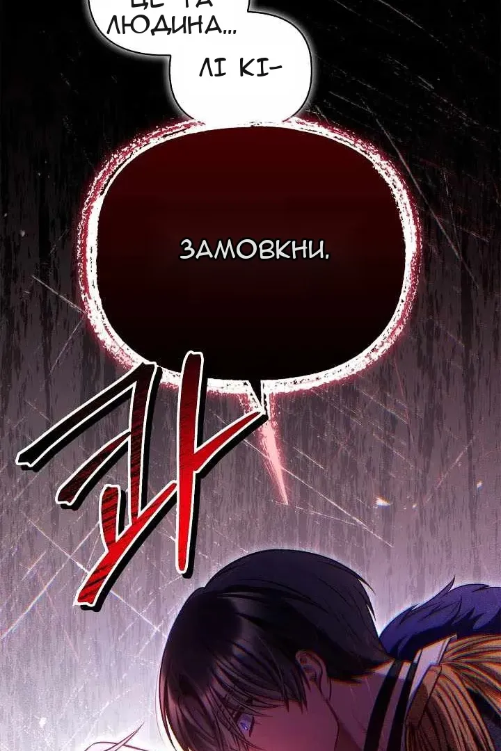 Сторінка 49