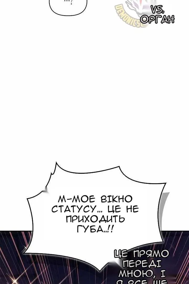 Сторінка 62