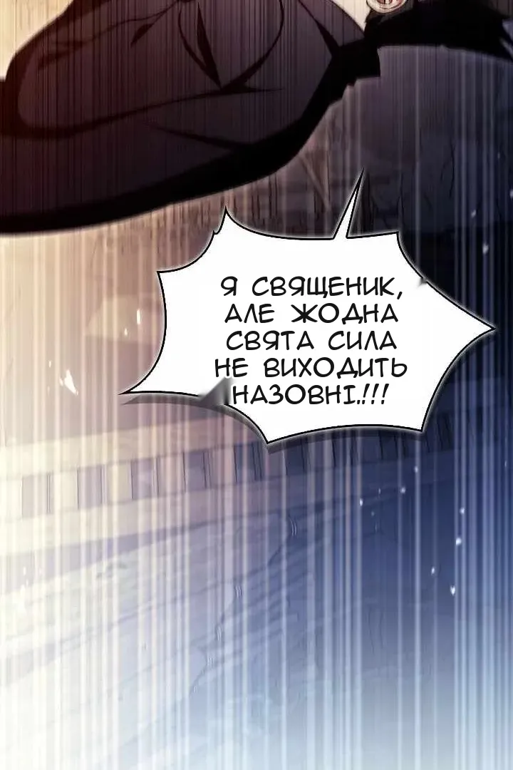 Сторінка 67