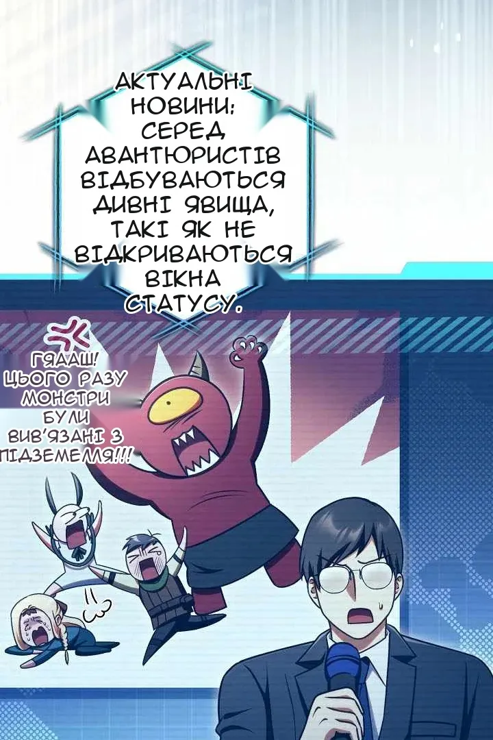 Сторінка 68