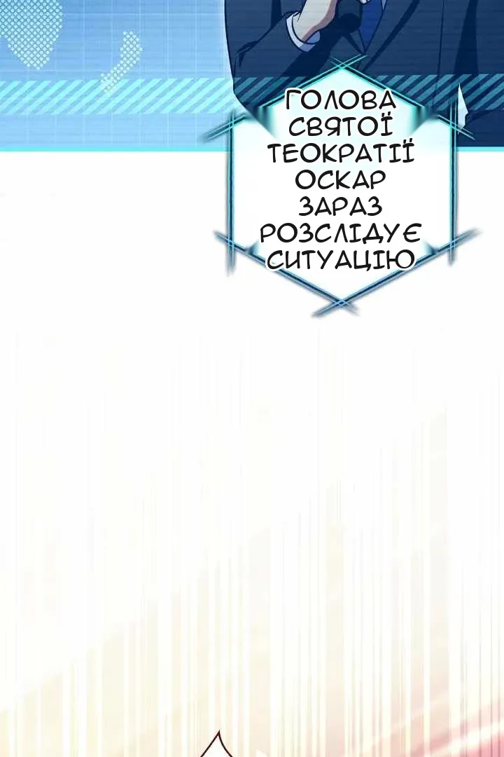Сторінка 69