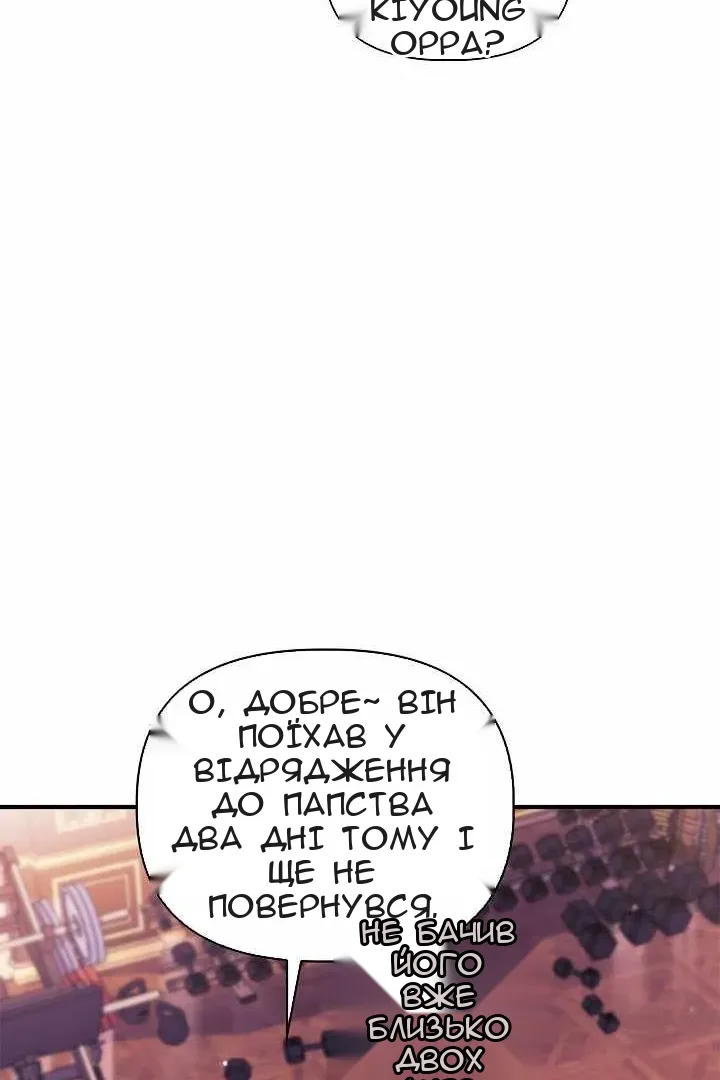 Сторінка 75