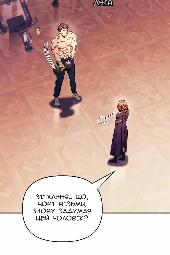 Сторінка 76