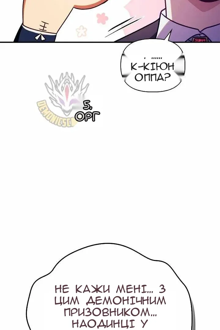 Сторінка 89