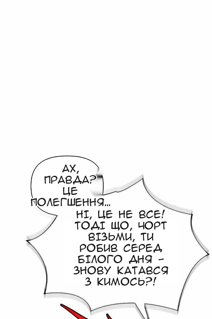 Сторінка 92