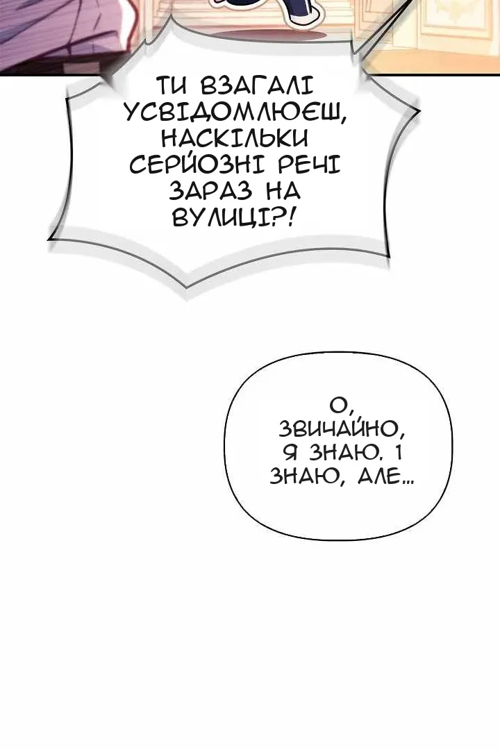 Сторінка 94
