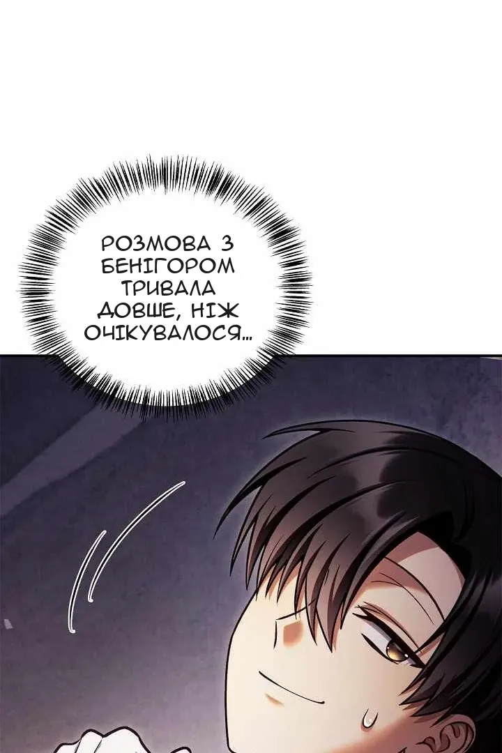 Сторінка 95
