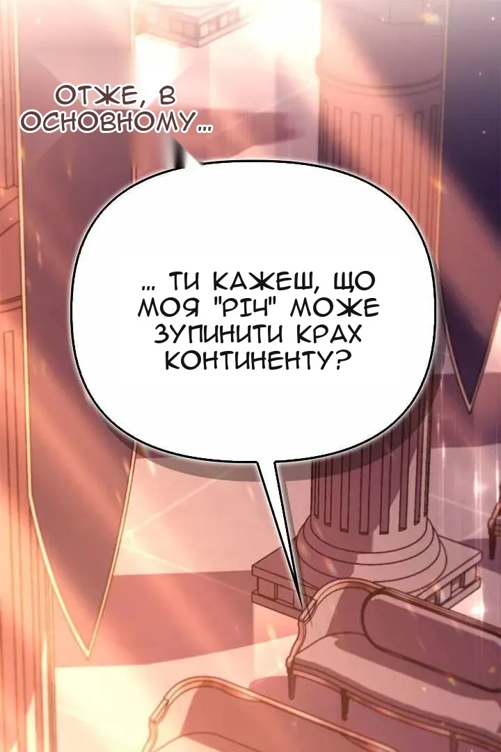 Сторінка 99