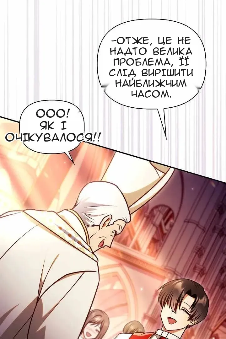 Сторінка 108