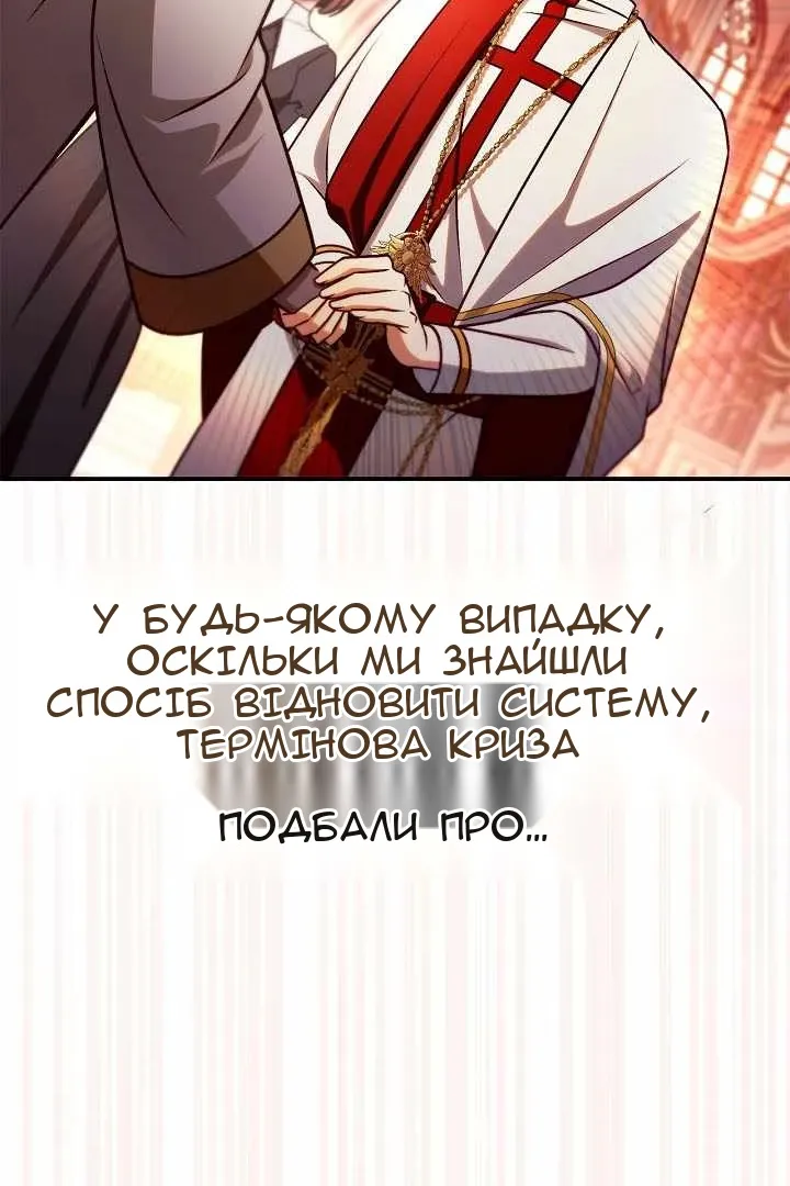 Сторінка 109