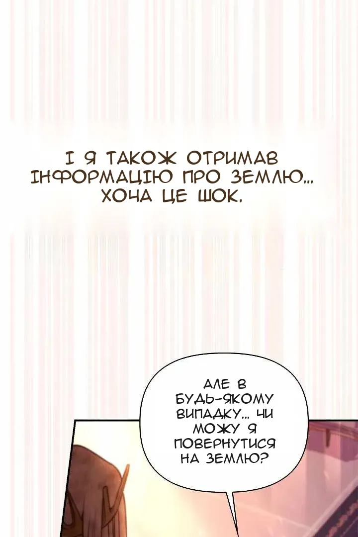 Сторінка 110