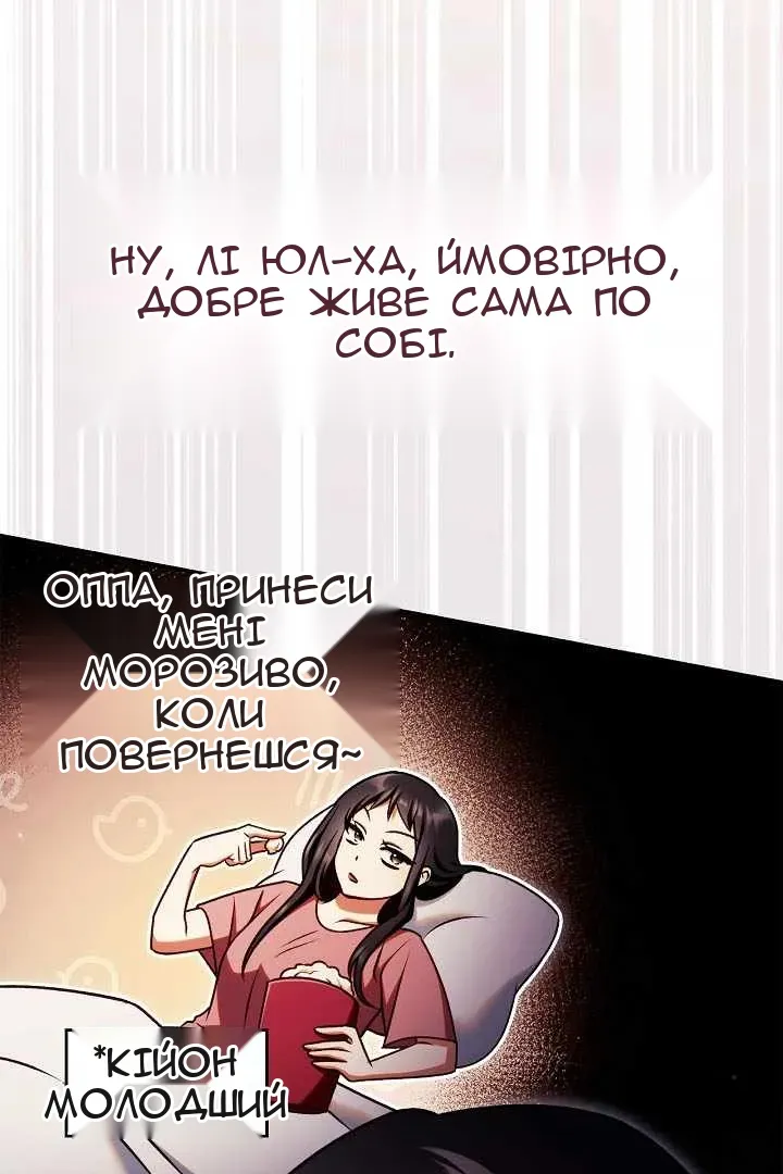 Сторінка 112