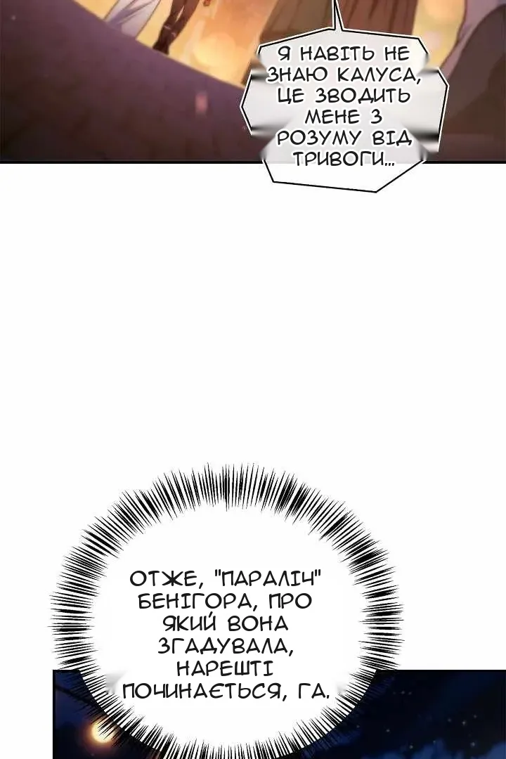 Сторінка 124