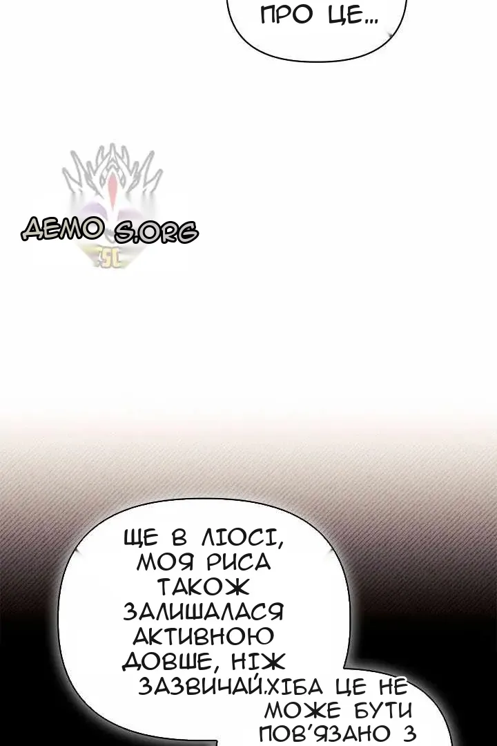 Сторінка 126