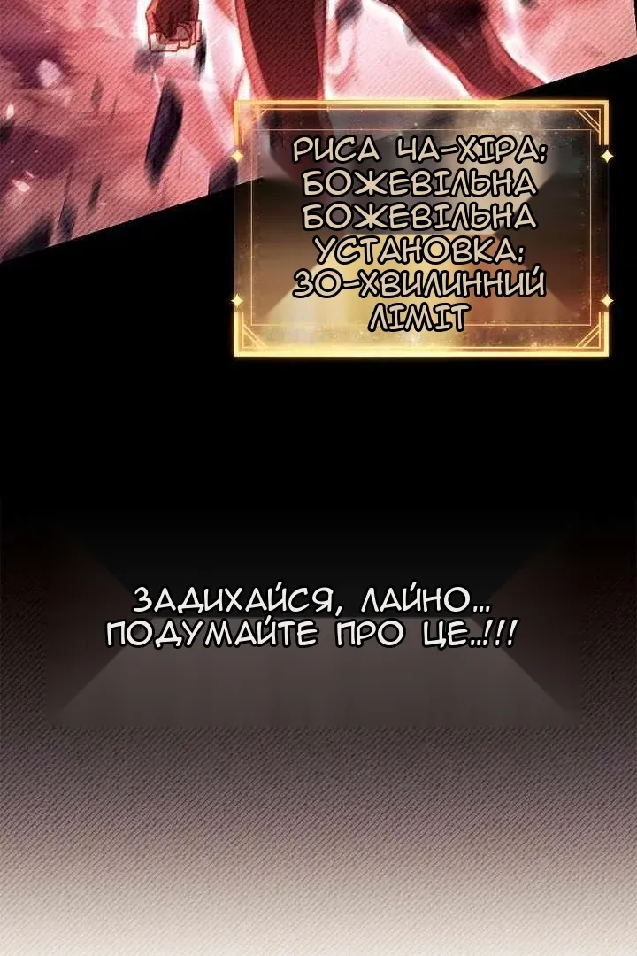 Сторінка 128