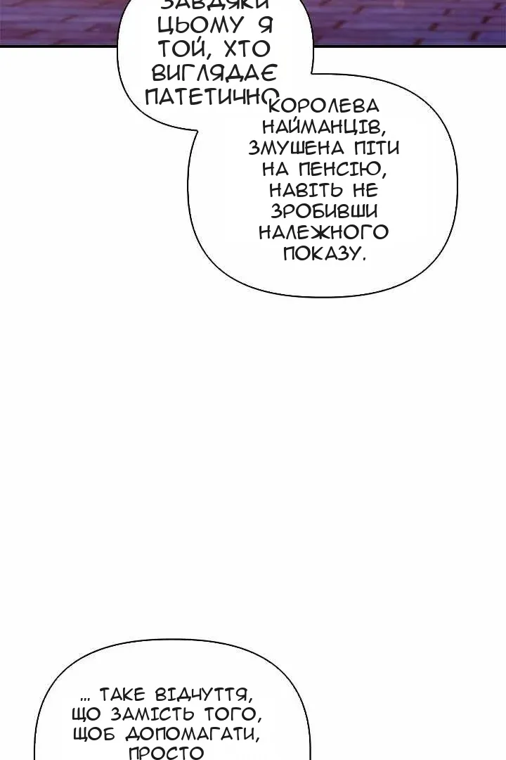 Сторінка 131