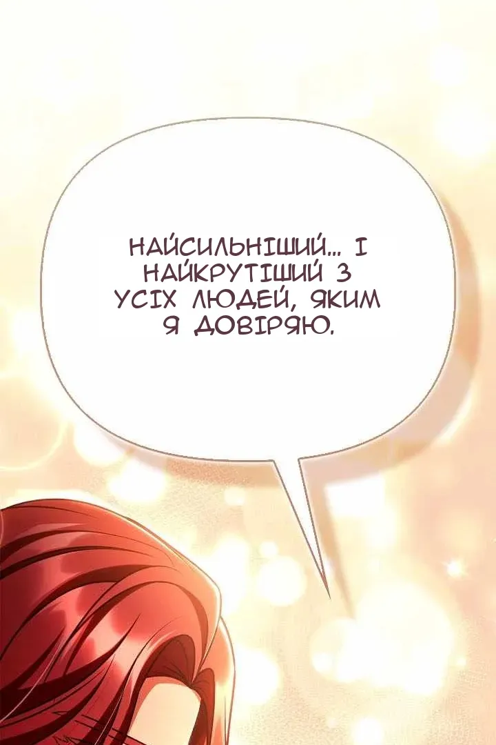 Сторінка 141