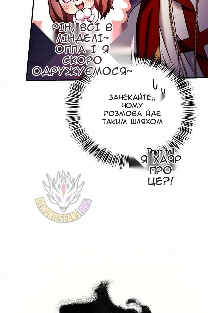 Сторінка 152
