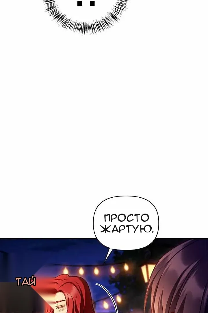 Сторінка 160