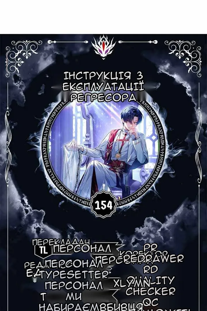 Сторінка 12