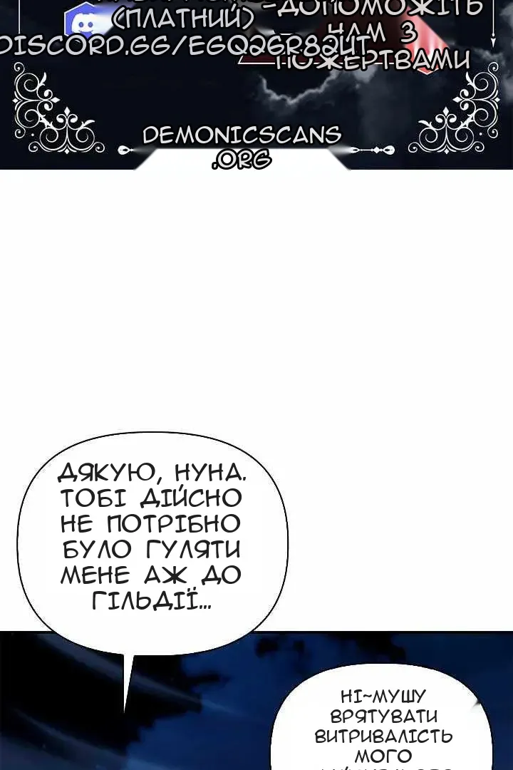 Сторінка 13