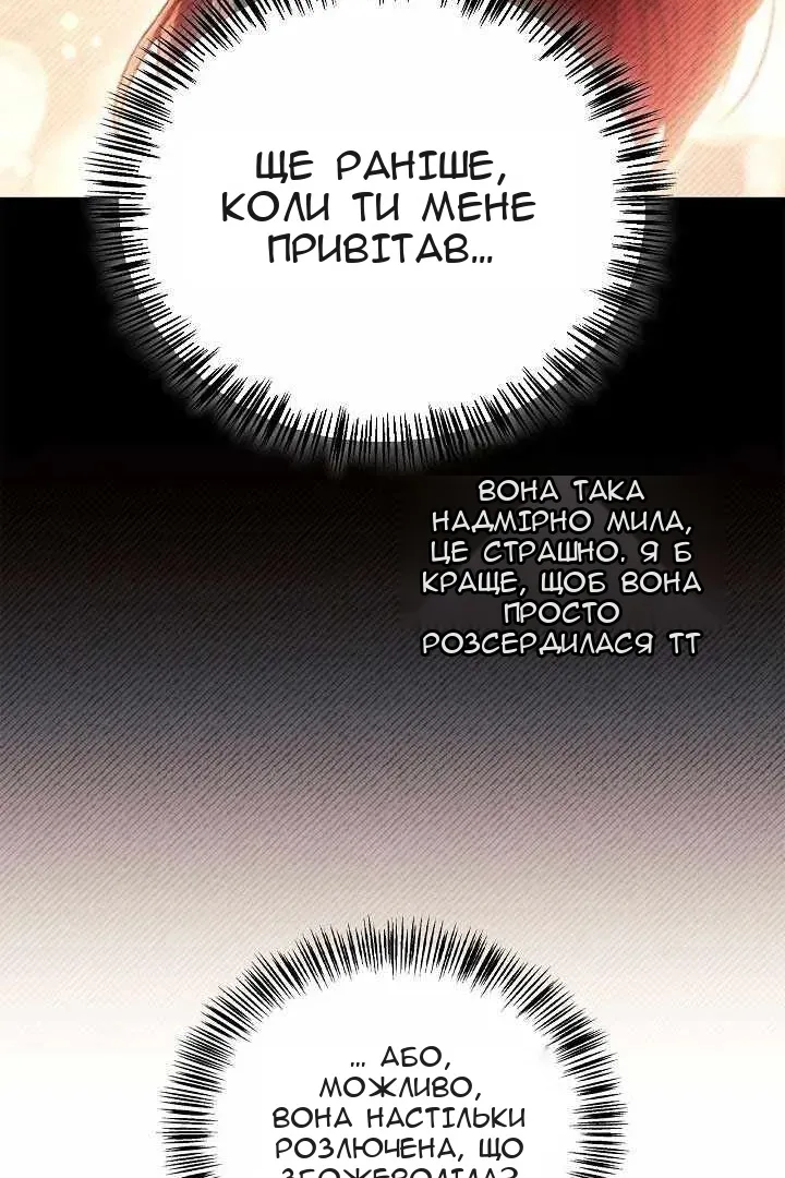 Сторінка 18