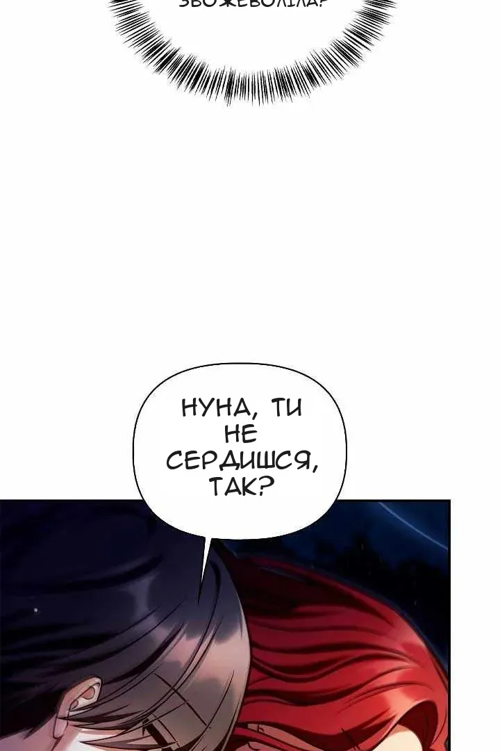 Сторінка 19