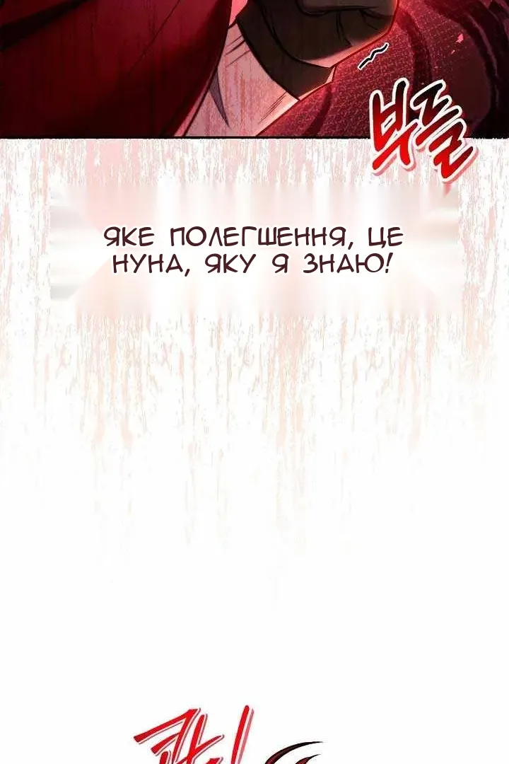 Сторінка 23