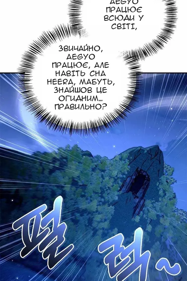 Сторінка 36