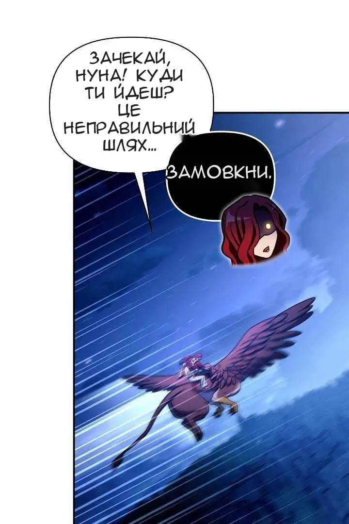 Сторінка 38