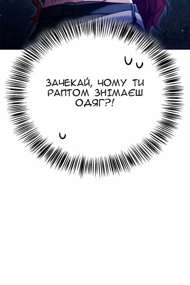 Сторінка 45