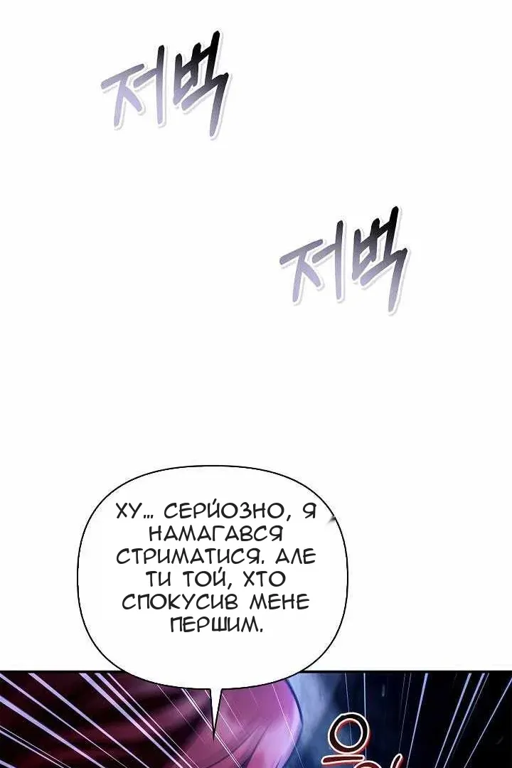 Сторінка 46
